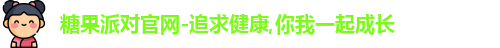 糖果派对官网